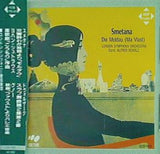 交響詩わが祖国より モルダウ スメタナ 12