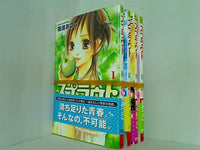 スプラウト 南波 あつこ １巻-４巻。全ての巻に帯付属。