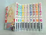 花より男子 完全版 神尾 葉子 １巻-２０巻。全ての巻に帯付属。