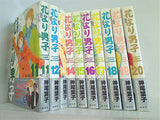 花より男子 完全版 神尾 葉子 １巻-２０巻。全ての巻に帯付属。