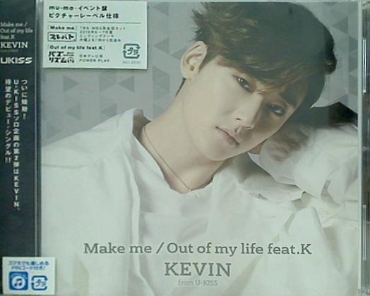 kevin from u kiss Make me Out of my life feat.K