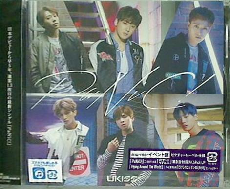 PaNiC ukiss mu-mo・イベント盤