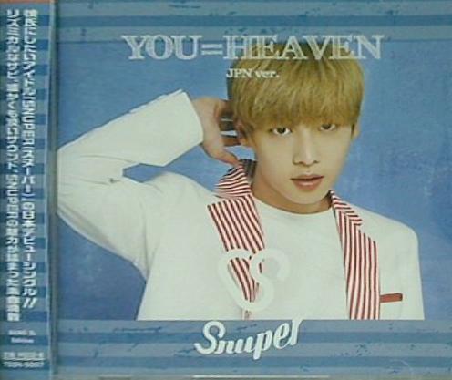 You=heaven Jpn Ver. Sang Il edition サンイル