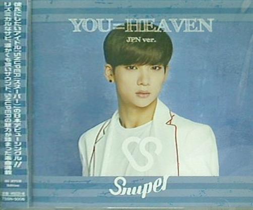 You=heaven Jpn Ver. Su hyun edition スヒョン