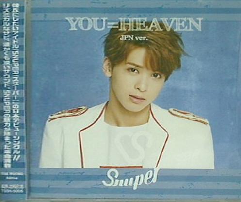 You=heaven Jpn Ver. Tae woong edition テウン