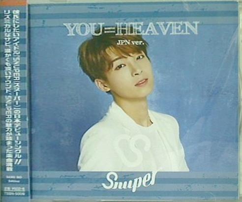 You=heaven Jpn Ver. Sang ho edition サンホ