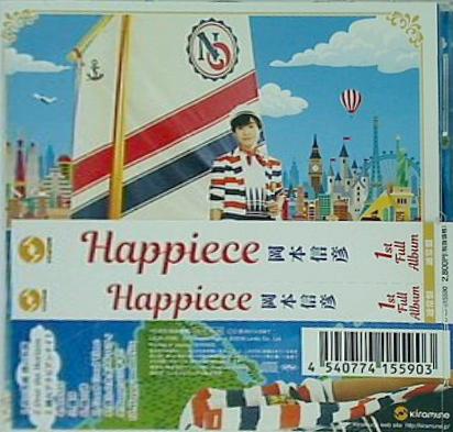 Happiece 岡本信彦 通常版