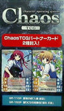 chaos TCG パートナーカード2種 グリザイア