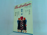 illustration  イラストレーション  2006年7月号 no.160
