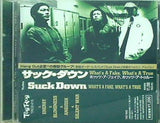 Suck Down What's A Fake What's A True サック ダウン