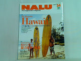 NALU  ナルー  2006年 9月号 No. 54