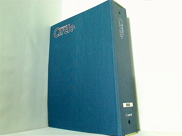 キャノン会員誌 Canon Circle キャノン・サークル 2003年 １月号-６月号,８月号,９月号,１１月号,１２月号。バインダー付属。
