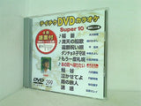 テイチクDVDカラオケ スーパー10  299