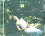 雨のコンチェルト the sad sad planet  直筆サイン入り