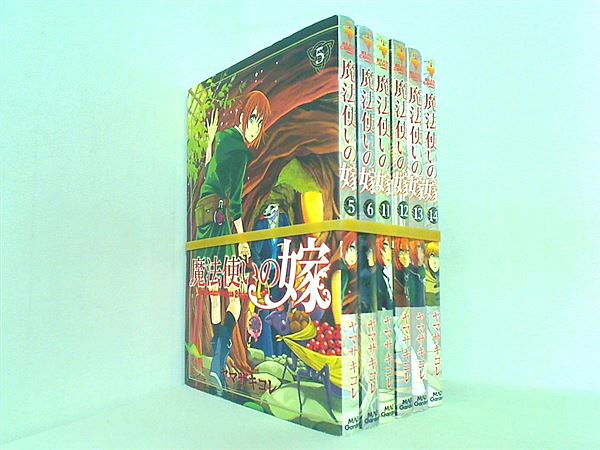 魔法使いの嫁 BLADE COMICS ヤマザキコレ ５巻-６巻,１１巻-１４巻。