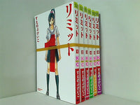 リミット 講談社コミックス別冊フレンド すえのぶ けいこ １巻-６巻。一部の巻に帯付属。
