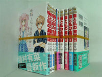 猫と私の金曜日 マーガレットコミックス 種村 有菜 １巻-９巻。一部の巻に帯付属。