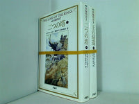 新版 指輪物語 評論社文庫 J.R.R. トールキン ７巻,９巻。