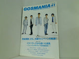 ゴスペラーズ FC会報 gosmania the gospellers official fun club magazine  2006年 夏号 no.41