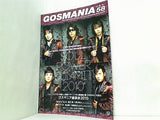 ゴスペラーズ FC会報 GOSMANIA the gospellers official fun club magazine  2010年 秋号 no.58