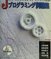 プログラミング関連書物28冊 まとめ売り バラ売り対応可