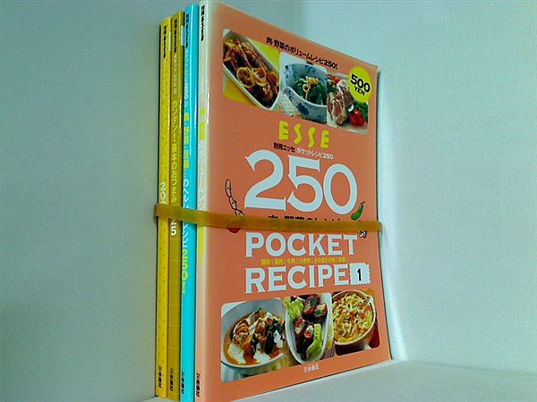 ポケットレシピ250 １巻-４巻。