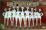 少女時代 New Beginning of Girls’ Generation