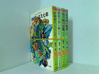 クトゥール・オペラ ソノラマ文庫 風見 潤 １巻-４巻。