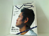 バーサス VS. 2005年 7月号