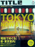 タイトル title 2007年 6月号