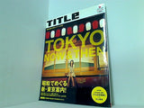 タイトル title 2007年 6月号