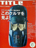 タイトル title 2006年 1月号