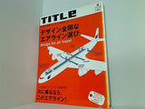 タイトル title 2006年 4月号