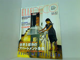 ELLEDECOR エル・デコ 2005年 4月号