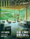 ELLEDECOR エル・デコ  2005年 6月号