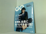 GQJAPAN ジーキュージャパン  2006年 1月号