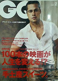 GQJAPAN 2006年 02月号