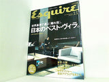 Esquire  エスクァイア  日本版 2005年 11月号