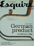 Esquire  エスクァイア  日本版 2005年 06月号