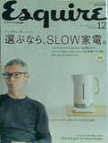 Esquire  エスクァイア  日本版 2004年 12月号