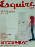 Esquire  エスクァイア  日本版 2000年 5月号