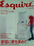 Esquire  エスクァイア  日本版 2000年 5月号