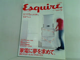 Esquire  エスクァイア  日本版 2000年 5月号