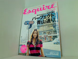 Esquire  エスクァイア  日本版 2006年 5月号
