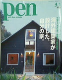 Pen ペン  2006年 4/1号