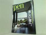 Pen ペン  2006年 7/1号