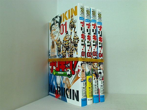 ナリキン！ 少年チャンピオン・コミックス 鈴木 大四郎 １巻-４巻。一部の巻に帯付属。