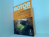motor magazine モーターマガジン 1991年 4月号