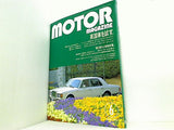 motor magazine モーターマガジン  1991年 6月号