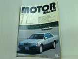 motor magazine モーターマガジン  1986年 11月号